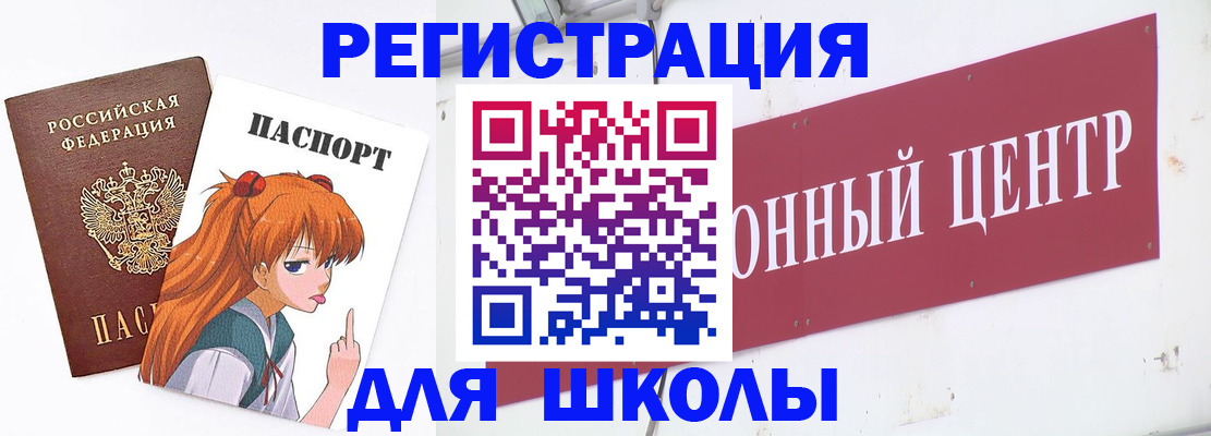 регистрация для дет. сада в Заполярном